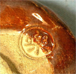 抹茶茶碗 茶道具からき 楽茶碗