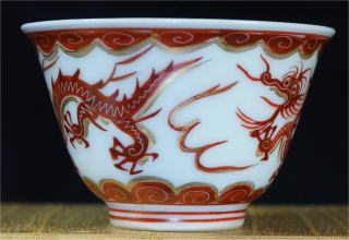 煎茶碗 三浦竹軒 紫紅変龍図茶碗【茶道具からき】通販買取販売京都