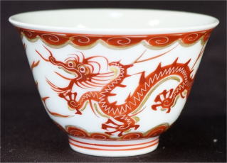 煎茶碗 三浦竹軒 紫紅変龍図茶碗【茶道具からき】通販買取販売京都