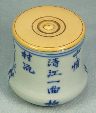 茶道具　茶入　古染付　濃茶器　