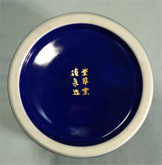 華道遠州流花入大徳寺孤篷庵小堀卓厳【茶道具からき】販売通販