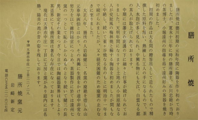 Yahoo!オークション -「而 妙 斎」(美術品) の落札相場・落札価格