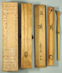 新着茶道具 茶杓