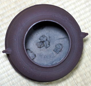 茶道釜茶釜　朝鮮風炉釜　金森紹栄　畠春斎　茶道釜茶釜