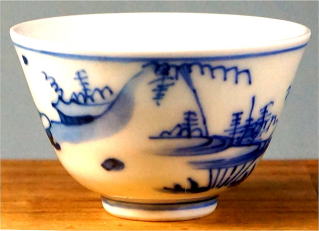 三浦竹泉　煎茶茶碗　煎茶碗　茶道具からき　ネット通販　京都